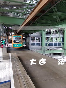 大连 法律咨询 大连 法律咨询